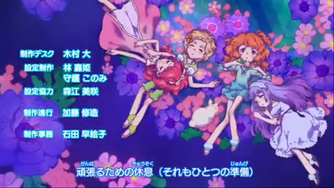 19年の最高 アイカツ Ed イラスト イラスト素材