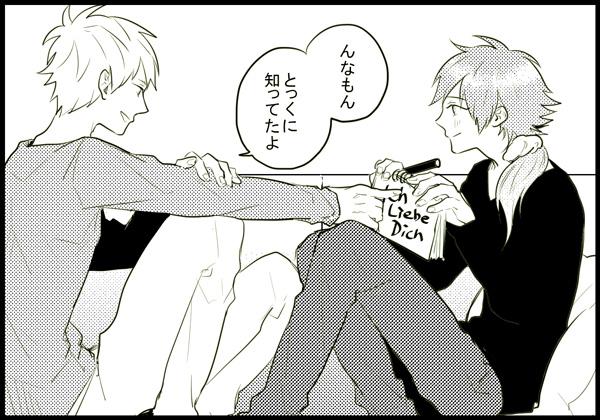 3RTされたら、「んなもん、とっくに知ってたよ」という台詞を使ったノイ蒼1コマ漫画を描きます。 http://t.co/8Is0BpgpjS  描きました 