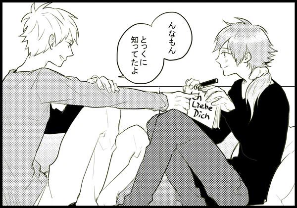3RTされたら、「んなもん、とっくに知ってたよ」という台詞を使ったノイ蒼1コマ漫画を描きます。 http://t.co/8Is0BpgpjS  描きました 