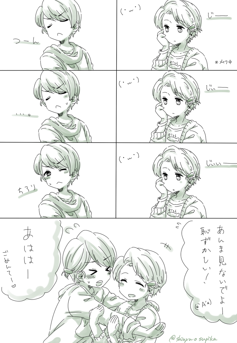 スピカ 体調回復中 ゆきの嵐コピペ集 Yukiarscopipe 様からネタをお借りしました 天然好きとして描かずにいられなかった 三人は準備を終えてまったり待機中でした Http T Co Md55kextun