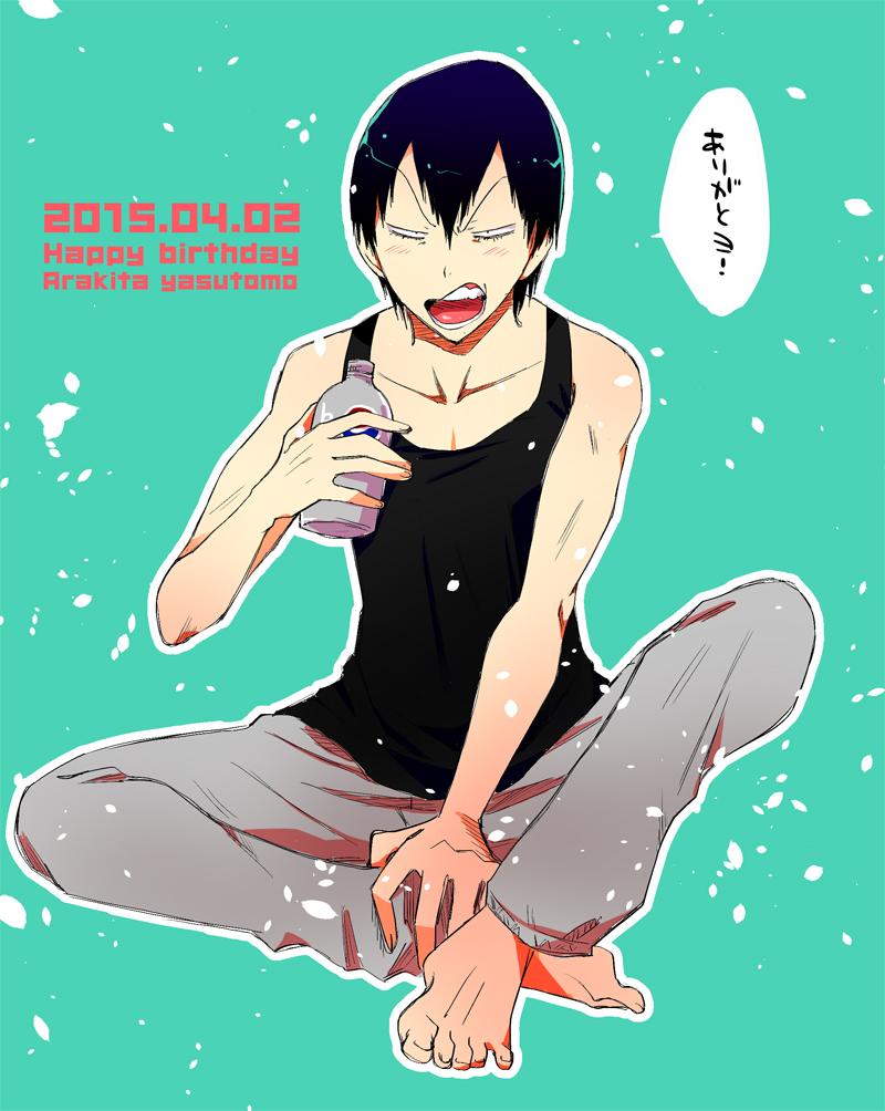 滑り込みやっちゃんお誕生日おめでとう～～～!!! #荒北靖友生誕祭2015 