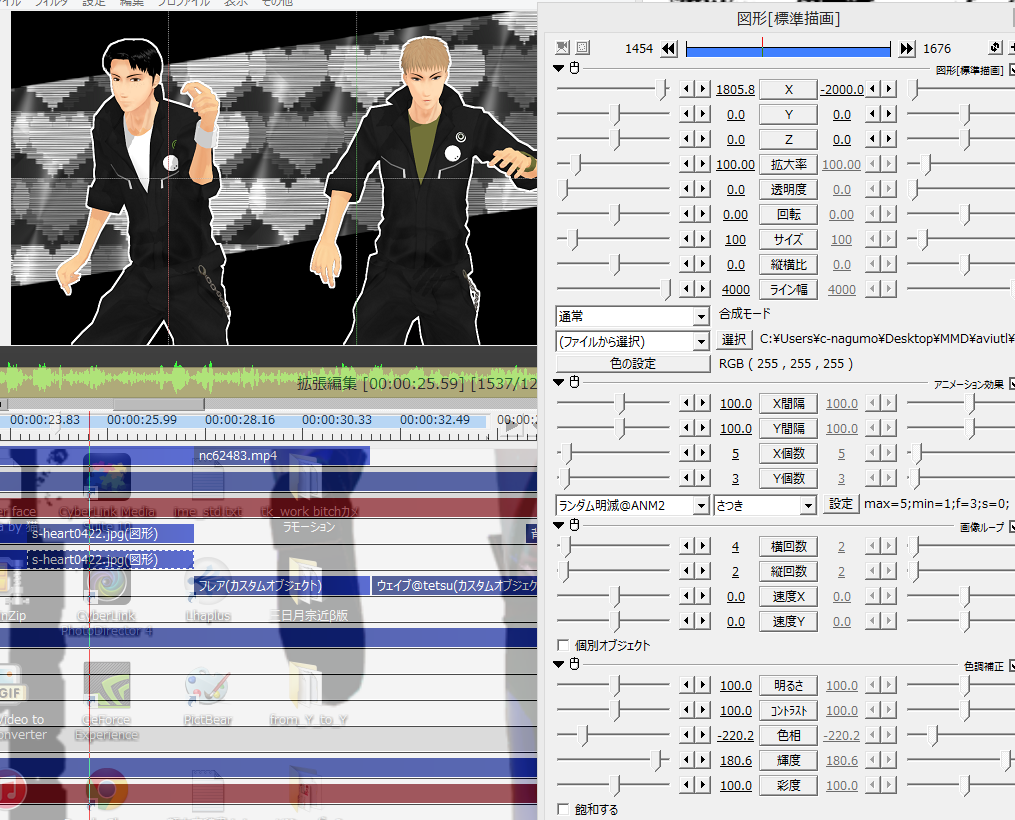 Aviutil勝手に勉強会3 ちゃなのブロマガ ブロマガ
