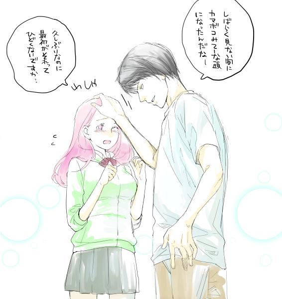 虹桃のtwitterイラスト検索結果 虹桃のtwitterイラスト検索結果