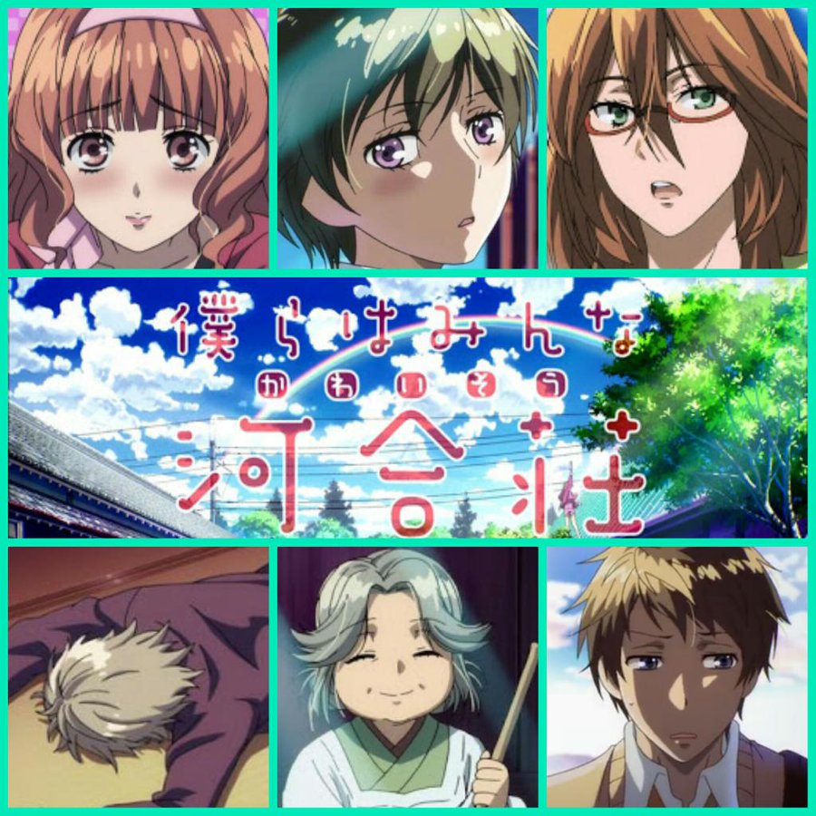 僕らはみんな河合荘1話 全話の無料フル動画はアニポやアニチューブにあるの なんでなぁん ブログ