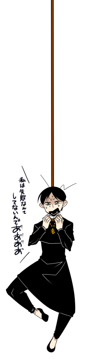 別れる 腕 オーラル マナ字架 ネックレス 牧野 Fujisawa Style Jp