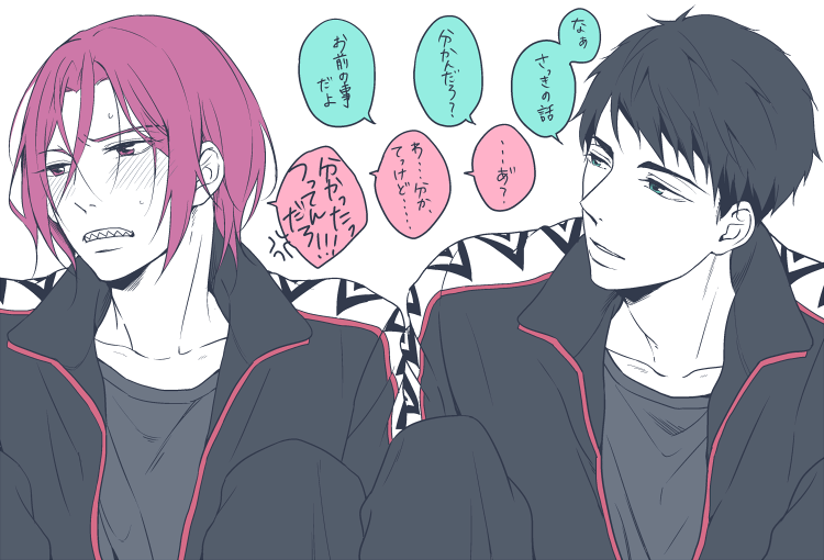2RTされたら、「分かるだろ?お前の事だよ」という台詞を使った宗凛1コマ漫画を描きます。 http://t.co/fXMUl1DQdb
「山崎先輩の好きなタイプってどんな子なんですか!?」という質問に散々答えたあと 