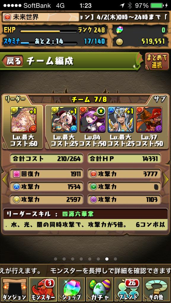 larc0917's tweet photo. これ使う人募集 http://t.co/IracbiFg80