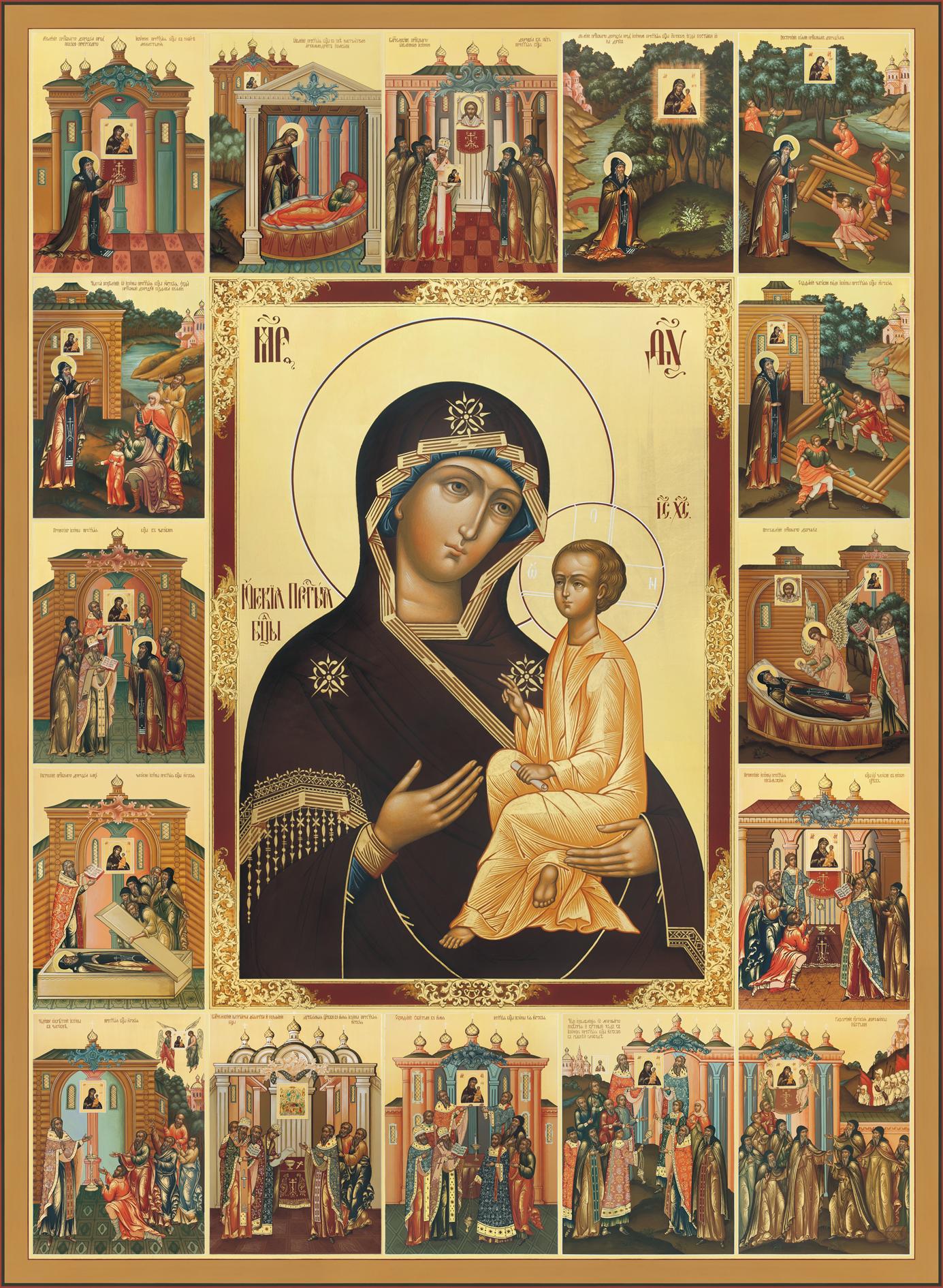 Икона Божьей матери иодигитрия Южская