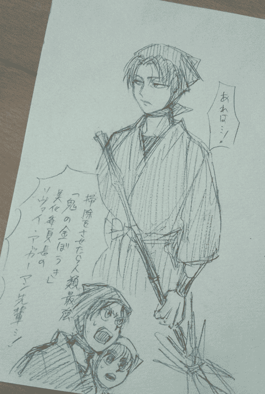 寝れなくてらくがいた 