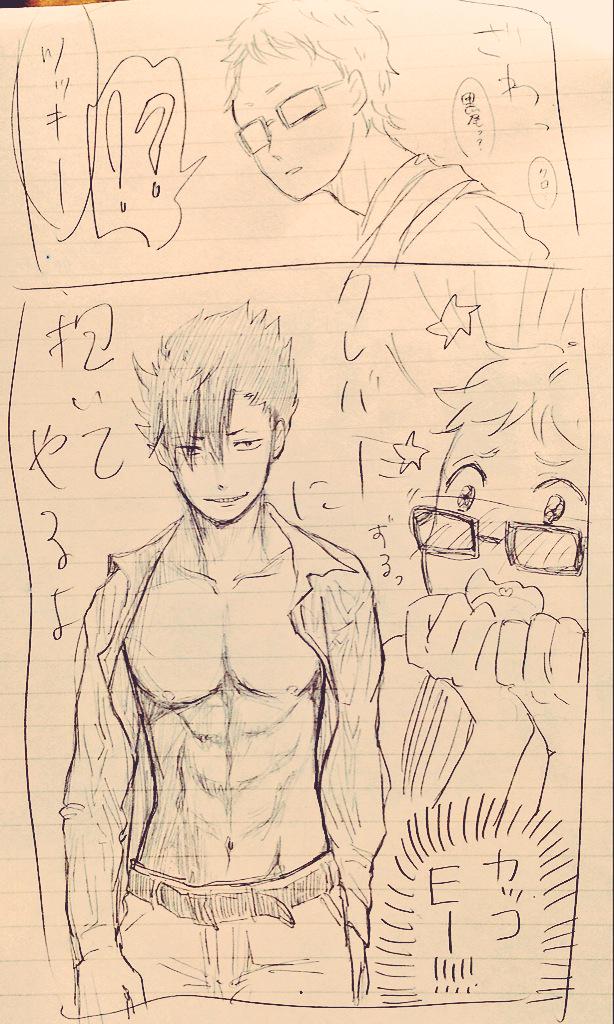 この練習の黒尾さんをどうにかクロ月にもっていこうとして失敗した結果 