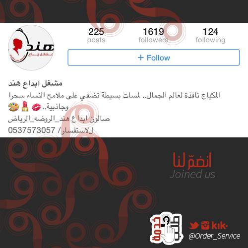 طلب و خدمة tweet media