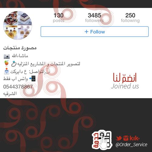 طلب و خدمة tweet media