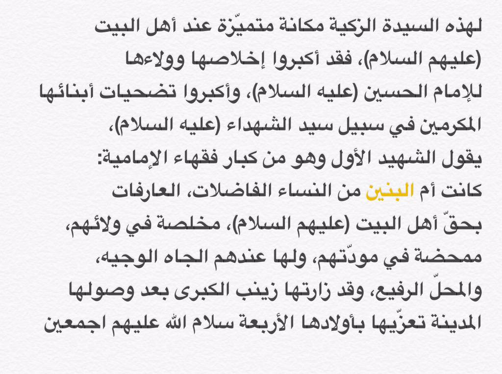 Mariya_J65's tweet photo. @mmonn78 @shosho777ss @wwwabc61 @fatimaalmasooma @Bdoor_AT @mnhh21mnhh http://t.co/QdKNUOBC5Y