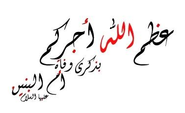 shosho777ss_'s tweet photo. @madamalsaad @HodJawad @EzzSusu @sammr3 @ghaayood @AAboalhas @Yousma0f @HAlmayli @fofo_ahmad22 http://t.co/yswtI4OkxC