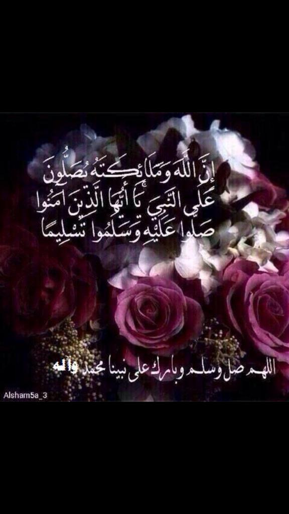 huzufusuruzu201's tweet photo. اللهم صل على محمد وال محمد
اللهم صل على محمد وال محمد
اللهم صل على محمد وال محمد
اللهم صل على محمد وال محمد http://t.co/nsmFupPmef