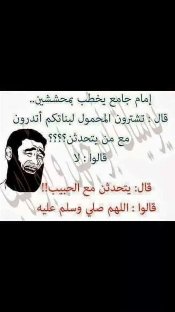 خطيب لجامع يفتهم ههههه