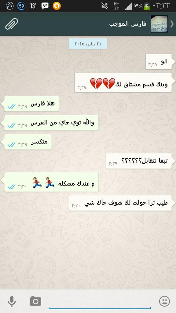 kk225854's tweet photo. بانتضار فروسي http://t.co/S5rIUYifsN
