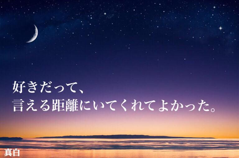 キミノ名ヲ