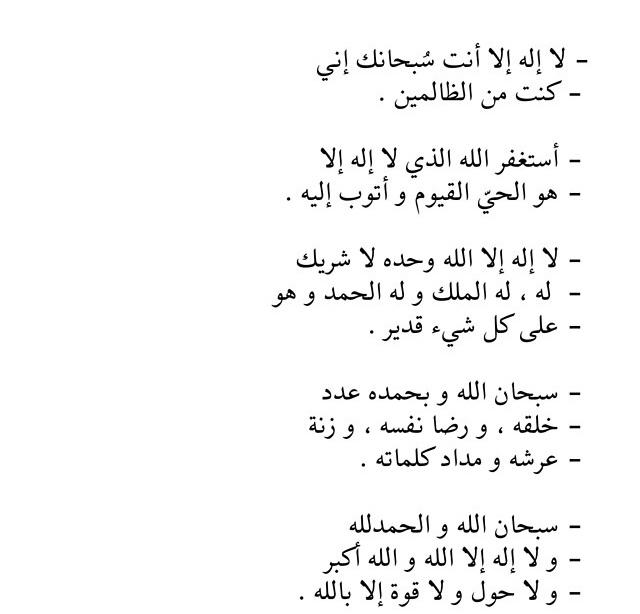 Al_Batool122's tweet photo. http://t.co/bbtCO8mY8k