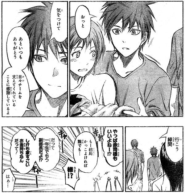 ここの赤司くんめっちゃりぼん 