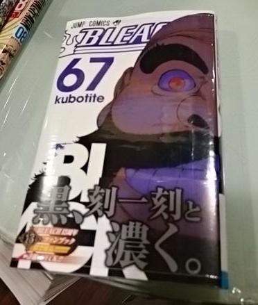 ヴィレッジヴァンガード京都西院店 本日発売のコミック その弐 Bleach 67巻 13周年ですって ニセコイ 17巻 アニメ第2期4 10放送スタート カラダ探し 2巻 こちらも大注目作品です 血界戦線 10巻 これもアニメ化だってよーー Http T ヴィレッジヴァンガード京都西院店 本日発売のコミック その弐 Bleach 67巻 13周年ですって ニセコイ 17巻 アニメ第2期4 10放送スタート カラダ探し 2巻 こちらも大注目作品です 血界戦線 10巻 これもアニメ化だってよーー Http T