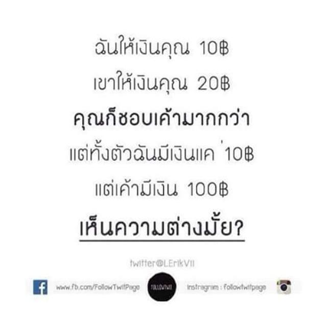 AUT099 tweet picture
