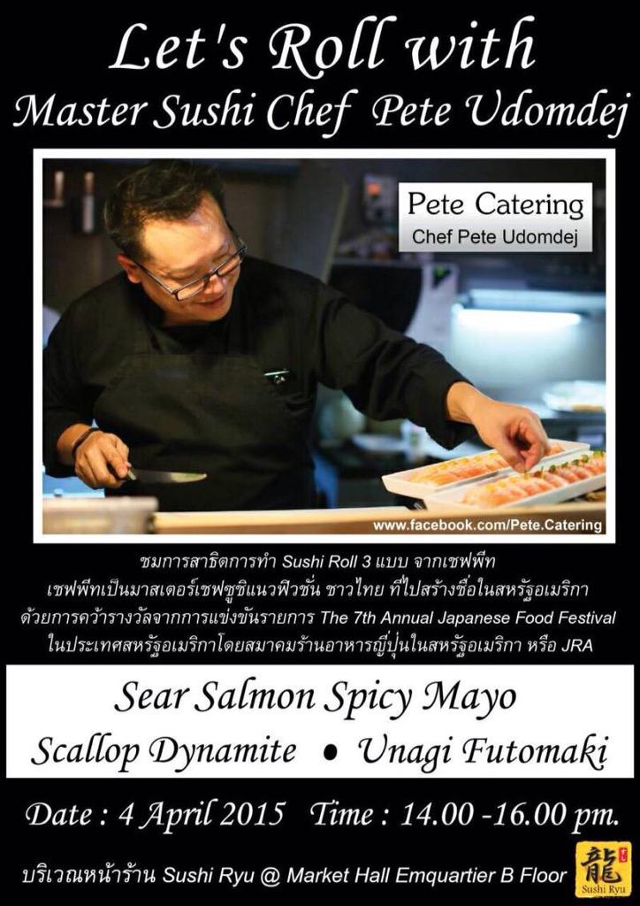 Richjo2523's tweet photo. #EMQuartier #petecatering #chefpete http://t.co/xA3l7tp8MF