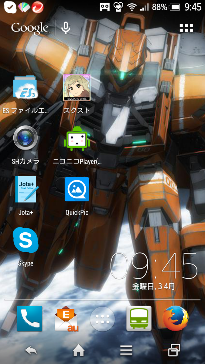 ホーム画面晒し Twitter Search ホーム画面晒し Twitter Search
