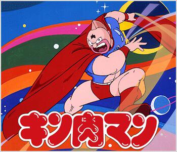 キン肉マンのtwitterイラスト検索結果 古い順 キン肉マンのtwitterイラスト検索結果 古い順