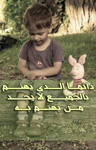 SHAREF ALRABE (@alrpeesharef) on Twitter photo 