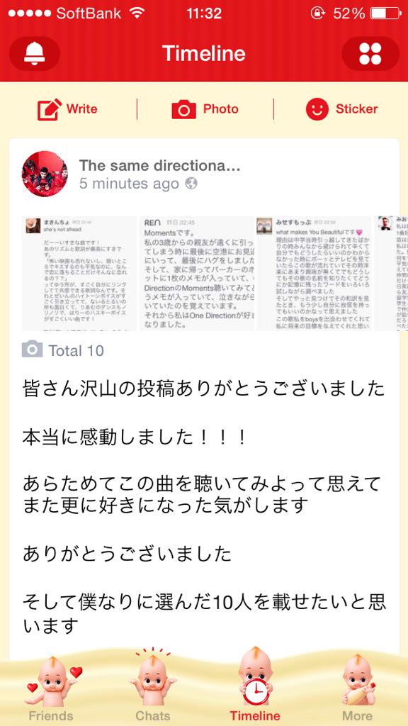 m_zhlnl's tweet photo. うれしすぎ
載せてもらった😍😍😍💕💕
@directionality 
LINEばれるけどいいや（笑）

I vote for #OneDirection #TheyreTheOne @radiodisney http://t.co/2jwNszzAkX