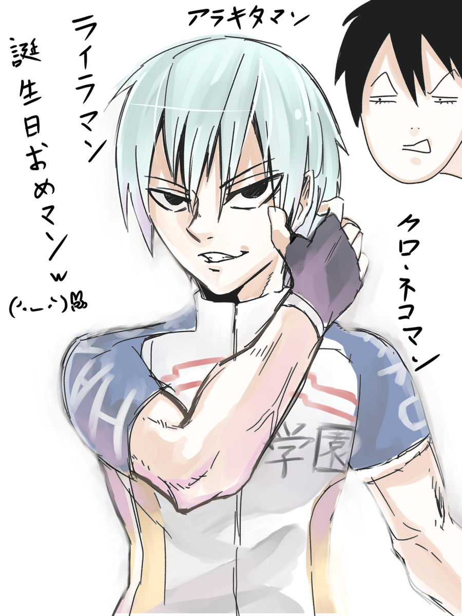 @rairasizuki 一日遅れたけどライラマン 