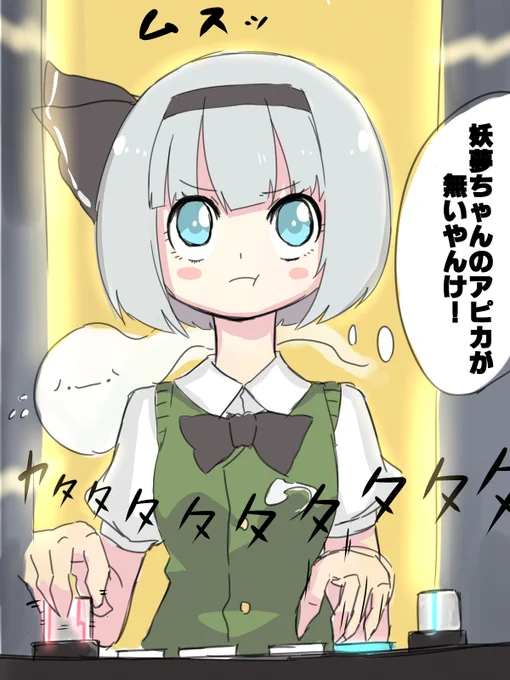 ボルテマン 