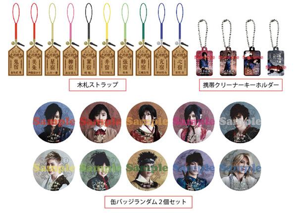 ゴールデンボンバー 喜矢武豊 いぶし チェキ② /ふしぎ遊戯 鬼宿 ゴールデンボンバー 喜矢武豊 いぶし チェキ② /ふしぎ遊戯 鬼宿