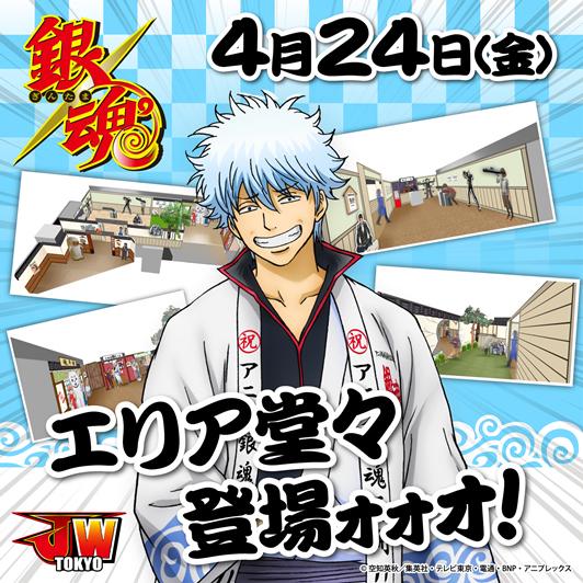 銀魂 コースター in J-WORLD 12点 まとめ売り Amazon.co.jp: 銀魂 J-WORLD コースター 桂小太郎