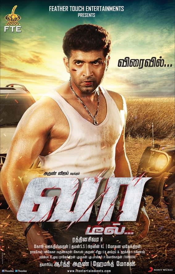 arunvijayno1's tweet photo. Paper Ad   #VaaDeal http://t.co/Ey85hXgwjy