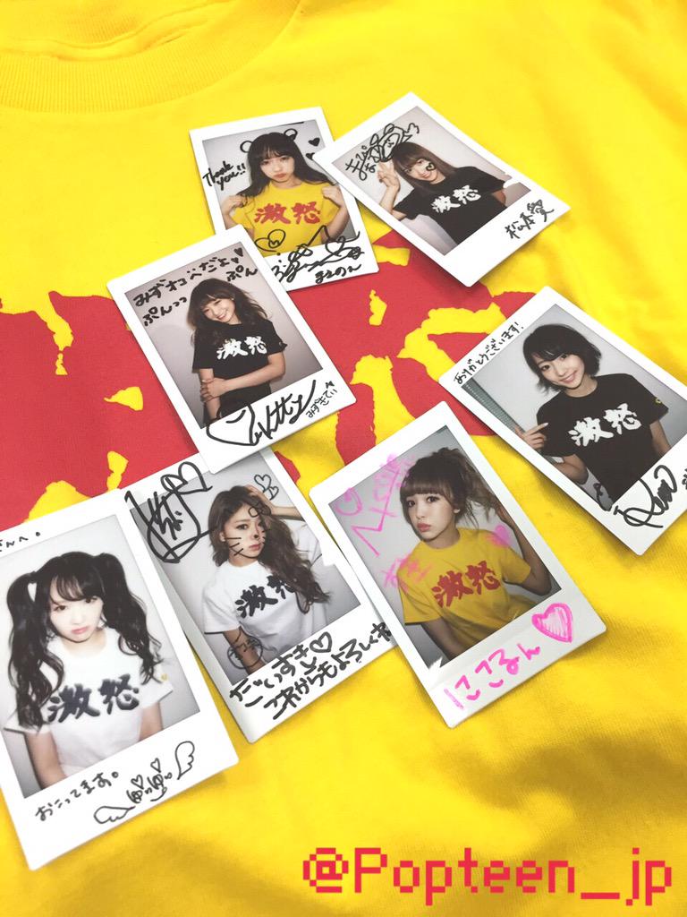 Popteen_jp's tweet photo. 【Twitter応募プレゼント予告！】
#誤字ツイートから生まれたあのTシャツ のニッセンさんのサイトで販売スタート&amp;POP5月号掲載記念！このアカウントフォロー&amp;本日15時頃にツイートする応募ツイートでリツイートでチェキが当たるカモ http://t.co/WHuTAx7jUd