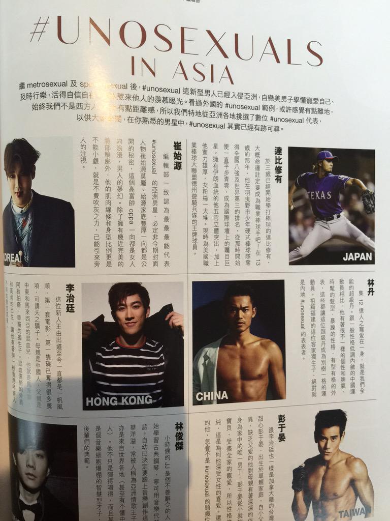 #ChoiSiwon #SIWON #시원 《Men's Uno》April 2015 Issue.149— #Unosexual In Asia <a href="/siwon407/">S</a>