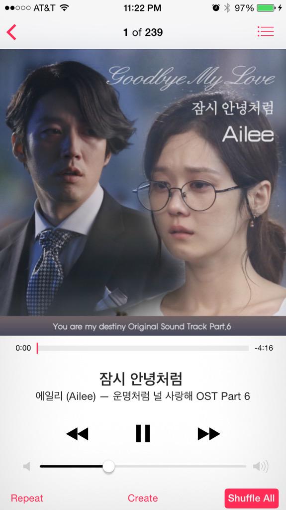 잠시안녕처럼 Hashtag On Twitter