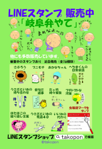 岐阜弁のtwitterイラスト検索結果 古い順 岐阜弁のtwitterイラスト検索結果 古い順