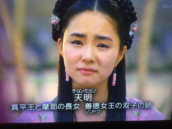 善徳女王のキャスト 子役達の現在 善徳女王マニアの日記