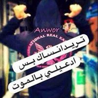 noor1997ali's tweet photo. http://t.co/dkblHXY276
