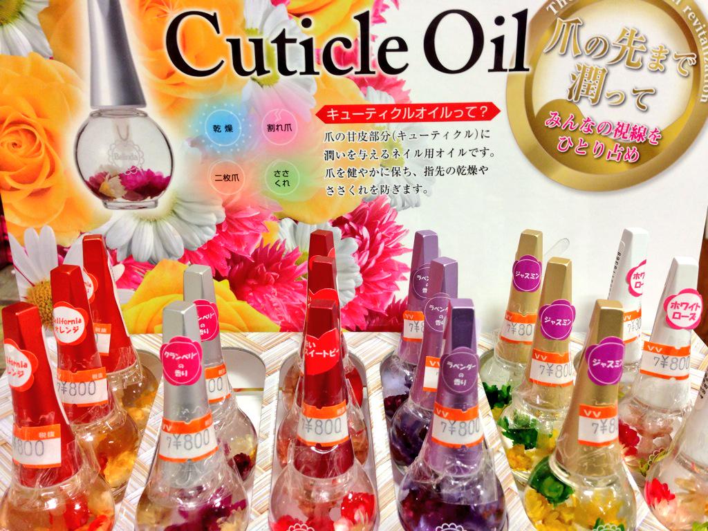 ヴィレッジヴァンガード仙台ロフト店 Twitterren Cuticle Oil ネイルケアに欠かせないキューティクルオイル入荷しました こちらのキューティクルオイルには 香り付き そして ボトルの中に花が入ってるんです Http T Co Tvyyedbprw