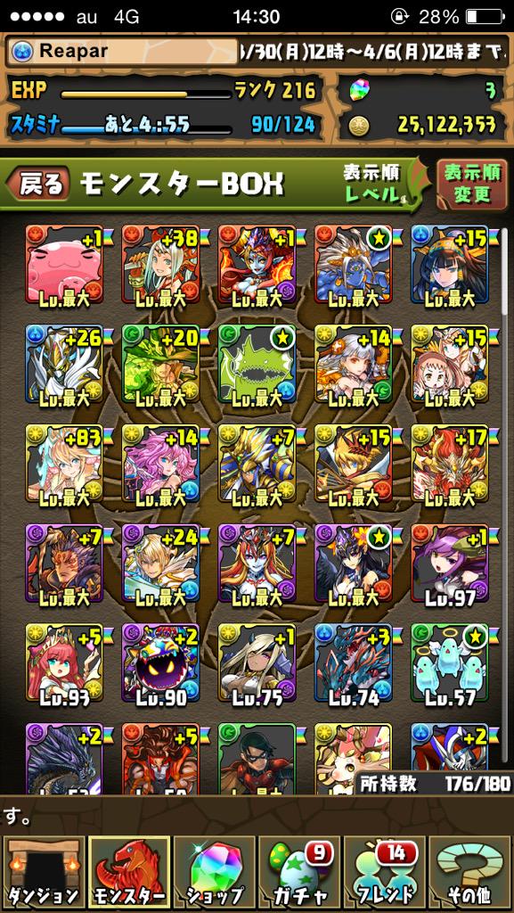 tatmtpjw's tweet photo. パズドラ飽きてきたので交換しませんか？

出）パズドラ

求）モンスト強垢
               or
        iTunes

気になったらDM下さい！

1度詐欺られてるので先送りはできません！ http://t.co/7XfmcbiFcU