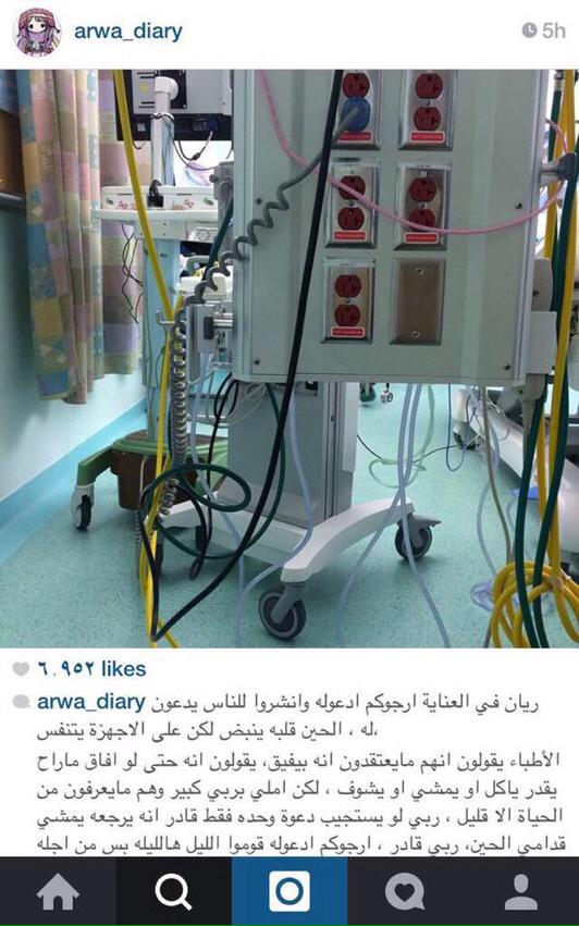 jumana_day on Twitter: "هذا ريان ولد أروى العمراني غرق قبل ...