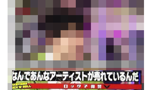 NaomaMccool's tweet photo. 【悲報】
あの有名アーティストが
セカオワをディスるｗｗｗｗｗｗｗｗ

これ放送事故にならなかったのかｗｗ

◎続きを見る⇒http://t.co/gfRSUSHLO1  

【※画像あり】 http://t.co/lNs3MTPTHd