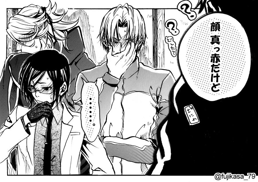 8RTされたら、「顔真っ赤だけど」という台詞を使った織田組1コマ漫画を描きます。 shindanmaker.com/524483 へへへ燭台切を入れ損ねたけど織田組楽しかったです⊂( ˆoˆ )⊃ #刀剣乱舞