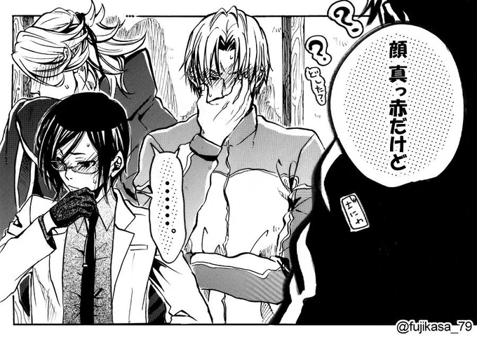 8RTされたら、「顔真っ赤だけど」という台詞を使った織田組1コマ漫画を描きます。 shindanmaker.com/524483 へへへ燭台切を入れ損ねたけど織田組楽しかったです⊂( ˆoˆ )⊃ #刀剣乱舞