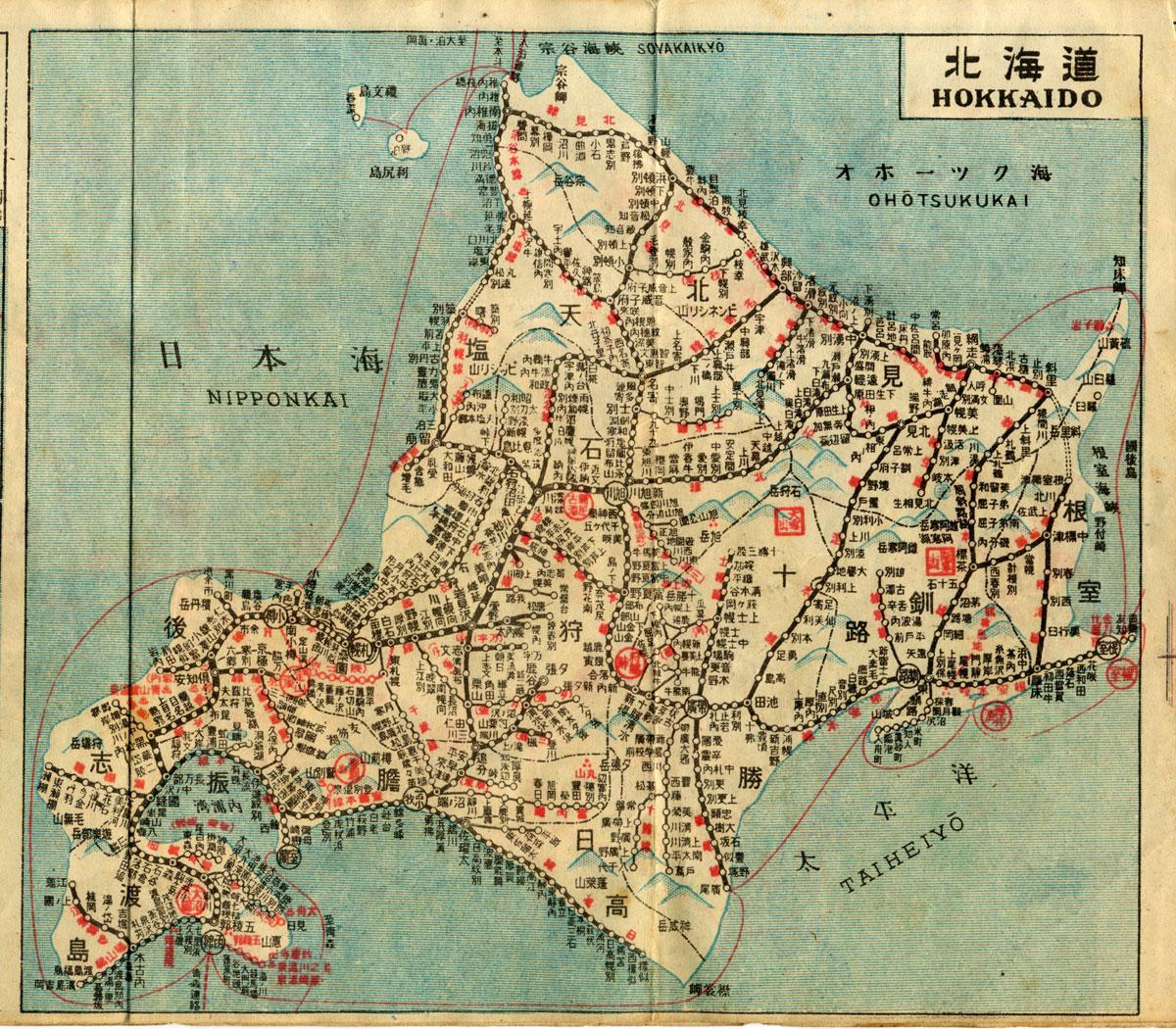 そういえば、家に古い鉄道路線図があるのですが、いつ頃発行されたも