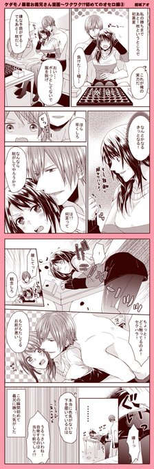 結城アオ 新刊5 18発売予定 Aoringo 0 さんのマンガ一覧 リツイート順 3ページ ツイコミ 仮 結城アオ 新刊5 18発売予定 Aoringo 0 さんのマンガ一覧 リツイート順 3ページ ツイコミ 仮
